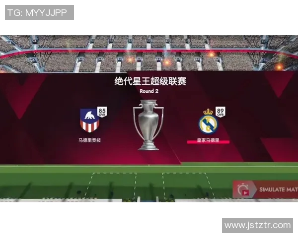 马德里竞技与奥林匹亚精彩对决录像回放全程回顾与分析
