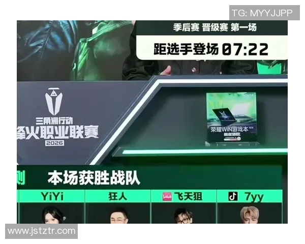 DOTA2最新状态排行榜揭晓JDG强势登顶成为第一战队