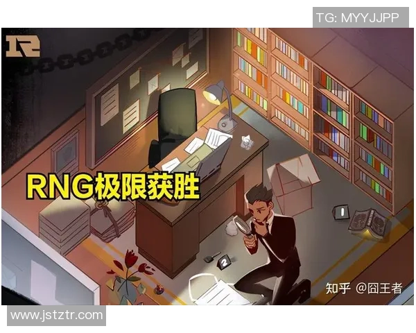 RNG进攻策略深度解析：如何在英雄联盟中掌控比赛节奏与胜利之道