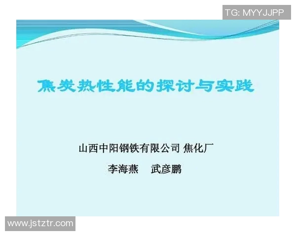 乒乓球战术解析与西安乒乓球队运营体系的深度探讨与实践经验分享