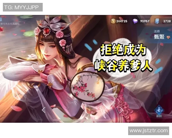 李娜亲授王者荣耀游戏技巧与心得分享，助你快速提升段位