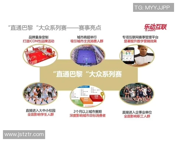 北京排球队与西安排球队速度对比赛后分析与复盘探讨